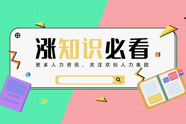 职业分类18——信息传输、软件和信息技术服务人员